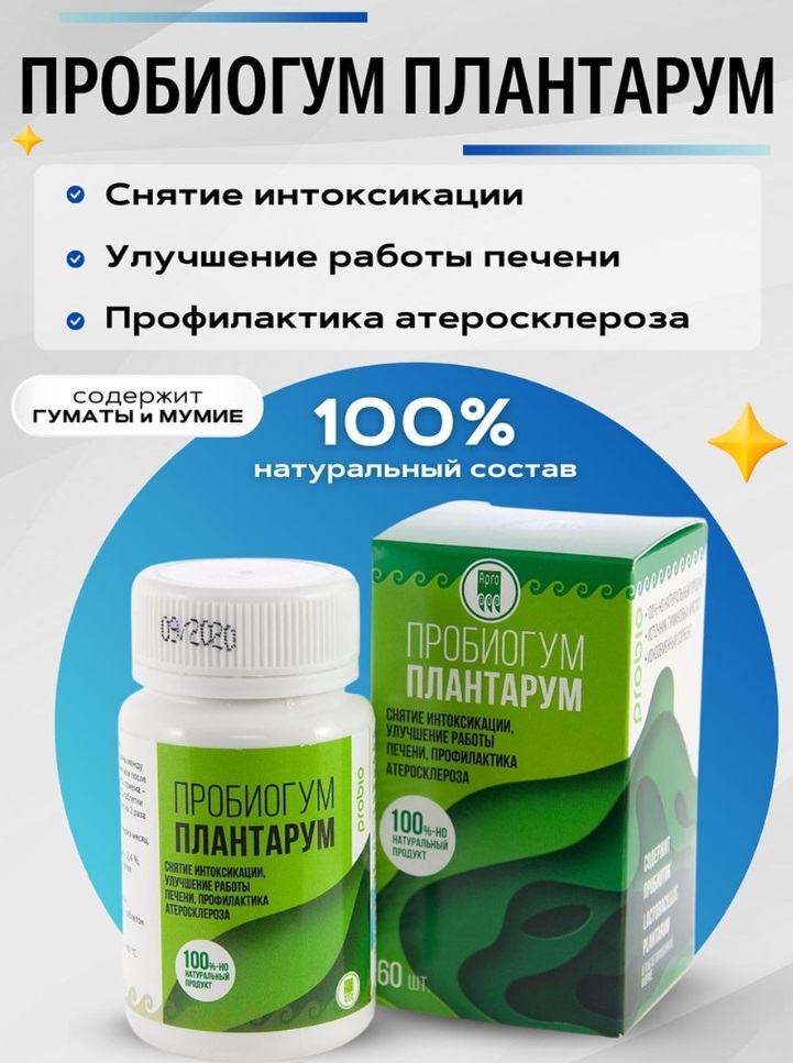 Урал АРГО в Екатеринбурге